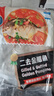 翔泰海南二去金鲳鱼700g/2条  去鳃去内脏 烧烤 生鲜鱼类  海鲜水产 实拍图