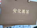 安化黑茶茶叶金花茯砖天尖组合装320g千两黑砖正宗黑茶礼盒装节日送长辈 实拍图