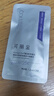 可丽金（COLLGENE）Human-like重组胶原蛋白赋能珍萃紧致弹润次抛精华 1.2ml*3支/袋 实拍图