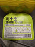 周十五益生菌蜂蜜露孕妇开塞蜜露待产包用产后哺乳期儿童蜂蜜栓礼品36支 实拍图