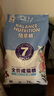 麦富迪佰萃猫粮 蓝猫美短英短布偶通用型天然粮 成猫粮8kg 实拍图