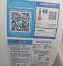 万和（Vanward）【节能星Q2】60升电热水器2200W速热免换镁棒超一级能效 智感断电防护 抑菌净水国家补贴20% 实拍图