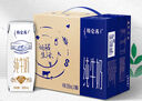 蒙牛特仑苏低脂纯牛奶部分脱脂250ml×16盒(3.6g优质乳蛋白)礼盒装 实拍图