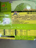 九洲丰园有机香菇菜包300g*2袋（12个）儿童早餐食品半成品面点速食素包子 实拍图
