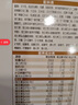 伊利金领冠育护【5倍DHA好脑力】幼儿奶粉3段(1-3岁)1200g三联装 实拍图
