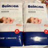 百诺恩（Beinoen） 新品婴儿纸尿裤超薄透气尿不湿云薄 普通装  超薄透气 纸尿裤M50片 实拍图