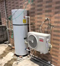 海尔（Haier）智家出品Leader 空气能热水器家用300升热泵电辅包安装变频一级能效节能增容大水量  LKF300-PF7U1 实拍图