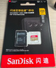 闪迪（SanDisk）128GB TF(MicroSD)内存卡 4K极速金卡A2 V30 U3行车记录仪 运动相机无人机 监控存储卡 读190MB/s 实拍图