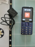 飞利浦（PHILIPS）T910 学生手机超长待机小学初高中戒网无游戏无摄像头非智能老年人专用手机商务按键备用机 宝石蓝 实拍图