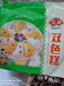 安井 双色糕 280g 10块装 南瓜味发糕 健康早餐糕点 加热速食蒸糕面点 实拍图