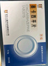 [万仪] 奥卡西平片0.3g*20片/盒[5盒装] 实拍图