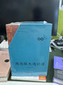 西南联大通识课7本套装（纪念西南联大建校85周年！） 实拍图