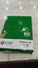 齐心（COMIX）尚典 70g A4 复印纸 打印纸 A4纸 500张/包 5包/箱（2500张） CB3174-5 实拍图