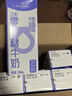 1号会员店（OM） 3.6g蛋白零乳糖牛奶 200ml*6盒 尝鲜装 0乳糖  实拍图