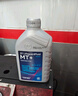 采埃孚（ZF）手动变速箱油/波箱油/合成型齿轮油  MT+ 75W-90 GL-4 4升 实拍图