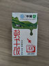 蒙牛特仑苏低脂纯牛奶部分脱脂250ml×16盒(3.6g优质乳蛋白)礼盒装 实拍图