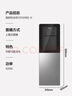 美的（Midea）饮水机家用 上置式冷热双用立式 办公室小型 国家补贴 钢化玻璃门 烧水壶YD1318S-X【制冷+制热】 实拍图