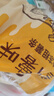 雪川食品红薯条2斤薯饼620g粗薯条2斤组合装空气炸锅食材 实拍图
