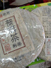 贡苑茶叶普洱茶熟茶 云南西双版纳勐海古树紧压陈仓熟普茶饼357g 实拍图