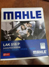 马勒（MAHLE）防护型空调滤芯抗病毒LAK516P凯美瑞/卡罗拉/雷凌/RAV4汉兰达威驰 实拍图