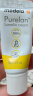 美德乐（Medela）羊脂膏乳头膏保护霜修护膏高纯度防皲裂膏滋润准孕妇瑞士进口37g 实拍图