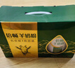 伊利倍畅中老年益生菌羊奶粉700g 0蔗糖 送礼送长辈 高钙 高蛋白 去膻 实拍图