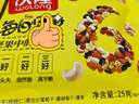 沃隆每日坚果770g/28袋小零食果干混合坚果礼盒即食休闲零食大礼包 实拍图