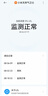 小米（MI）智能天然气卫士 远程报警  天然气报警器 实拍图