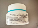 珂润 保湿面霜 40g 实拍图