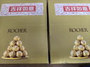 费列罗巧克力48粒600g 榛果威化 糖果 休闲零食 伴手礼 喜糖 生日礼物 实拍图