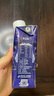 蒙牛特仑苏纯牛奶3.8g优质乳蛋白【精美礼盒装】250ml×10盒 实拍图