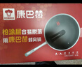 康巴赫炒锅不粘锅316L不锈钢炒菜锅32cm蜂窝平底煎炒锅电磁炉燃气灶通用 实拍图