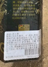 碧幽四方海南苦丁茶正宗小叶大叶苦丁茶叶2026新茶三亚景区茶叶自己喝礼盒 125克*1罐 【正宗海南苦丁茶】 实拍图