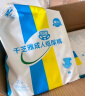 千芝雅（kidsyard）爱+优护成人纸尿裤M码40片 (臀围:80cm-105cm) 中老年人尿不湿 实拍图