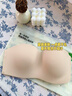菇娘家无肩带内衣承托杯防滑无痕女抹胸隐形聚拢美背文胸大码胸罩裹胸 实拍图
