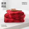洁玉蛇年纯棉加厚毛巾100g  新年结婚红色本命年限定公司节日毛巾礼盒 实拍图