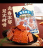 好巴食平江风味南溪酱干卤香味190g/袋0反式脂肪酸耐嚼饱腹小零食 实拍图