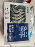 鲜京采 原装进口厄瓜多尔白虾 去冰净重3.3斤 大号50-60规格 82-99只/盒 实拍图