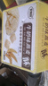 麦酥园 扬元帅牛奶燕麦酥饼干点心休闲零食早餐面包办公室零食小吃455g 实拍图