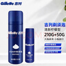 吉列（Gillette） 剃须泡沫薄荷柠檬男士顺滑剃须泡沫剃须膏刮胡软化顺滑 吉列柠檬型剃须泡210克+50克 实拍图