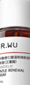 达尔肤（DR.WU）杏仁酸精华8%15ml三重酸水杨酸果酸抗痘祛闭口油皮护肤 实拍图