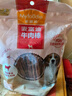 麦富迪 宠物狗狗零食 成犬幼犬训狗奖励牛肉棒400g 实拍图