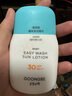 宫中秘策（GOONGBE）清爽儿童物理防晒乳液120g 联名礼盒套装 实拍图