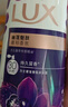 力士（LUX）依兰香沐浴露 幽莲魅肤馥郁香氛精油沐浴乳1000g 持久留香 实拍图