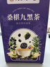 南同四海南京同仁堂九黑发五黑茶150g五黑桑葚黑枸杞黑芝麻固养黑方养生茶 实拍图