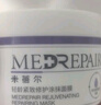米蓓尔敏肌救急蓝绷带面膜2.0舒缓修护紧致补水涂抹面膜165g 实拍图