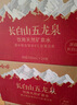 娃哈哈 矿泉水550mL*24瓶 长白山五龙泉 纸箱装整箱水商务会议用水 实拍图