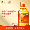 福临门 食用油 浓香压榨一级 花生油5L 中粮出品 新老包装随机发货 实拍图