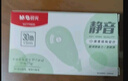 晨光（M&G）文具180米学生盒装修正带 消音低噪改正带莫兰迪系列高颜值隐形涂改带 30米*6只装 ACT75830 实拍图