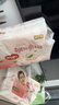 好奇（Huggies）铂金装纸尿裤M144片(6-11kg)中号婴儿尿不湿小桃裤裸感超薄透气 实拍图